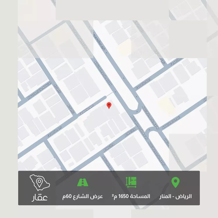 Land for Sale in Riyadh Al Manar