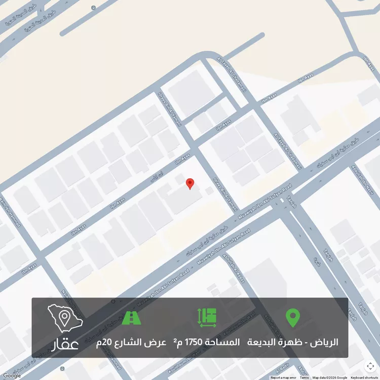 أرض للبيع في شارع ابن إياس, حي ظهرة البديعة, مدينة الرياض, منطقة الرياض