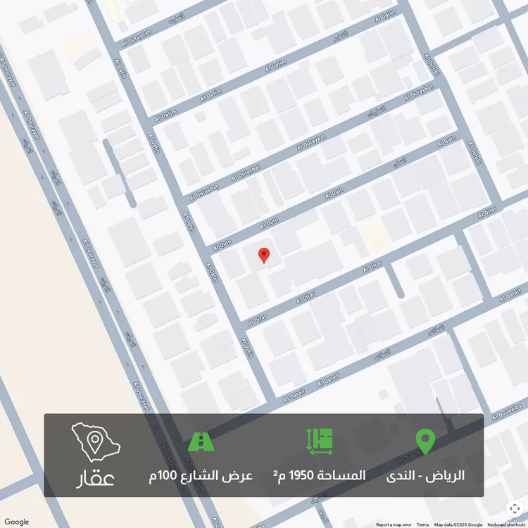 Land for Sale in Riyadh An Nada