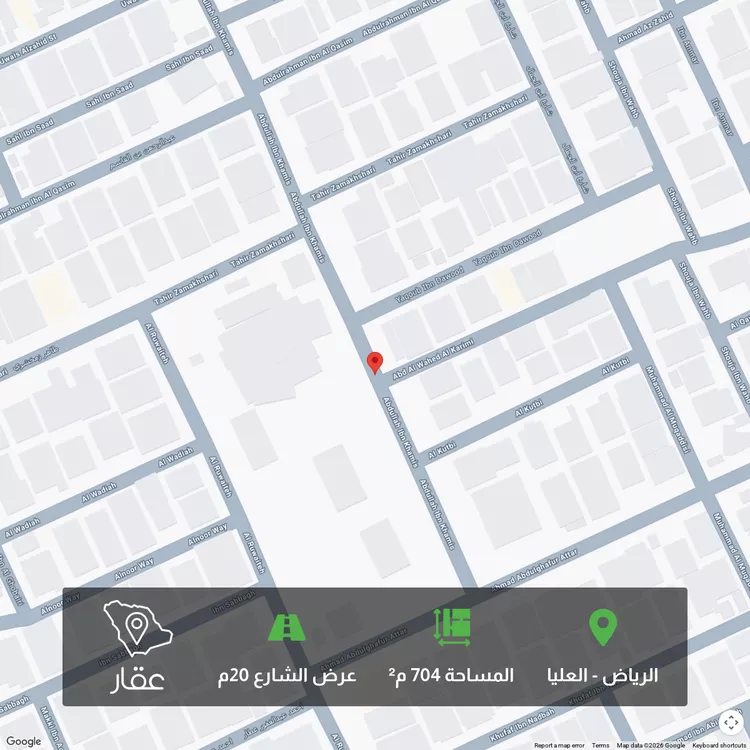 Land for Sale in Riyadh Al Olaya