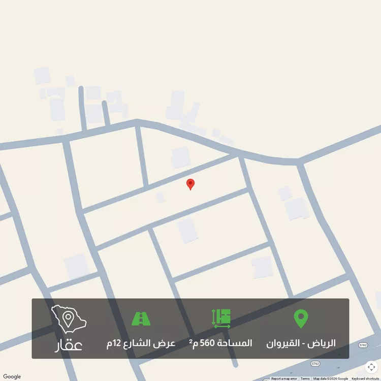 Land for Sale in Riyadh Al Qirawan