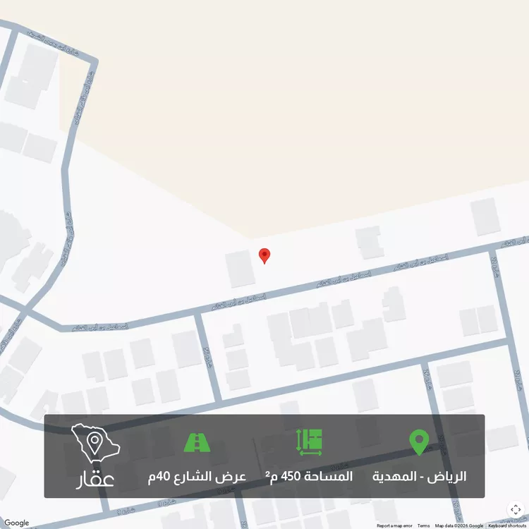 Land for Sale in Riyadh Al Mahdiyah