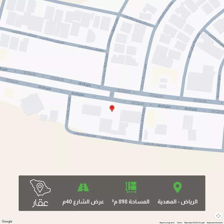 أرض للبيع في شارع السيل الكبير, حي المهدية, مدينة الرياض, منطقة الرياض