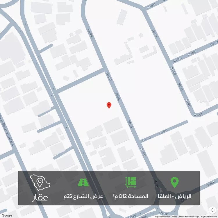 أرض للبيع في شارع رقم 165, حي الملقا, مدينة الرياض, منطقة الرياض