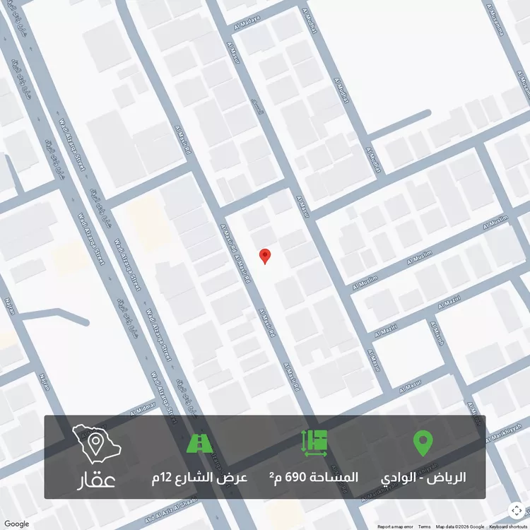 Land for Sale in Riyadh Al Wadi