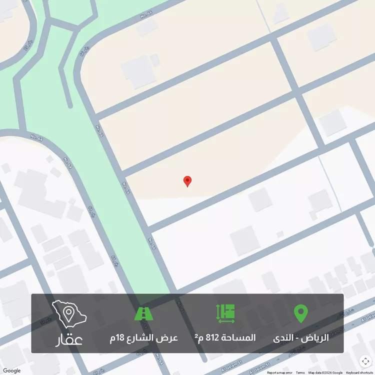 Land for Sale in Riyadh An Nada