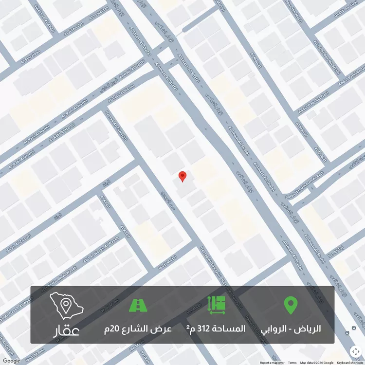 أرض للبيع في شارع حمد التويجري, حي الروابي, مدينة الرياض, منطقة الرياض