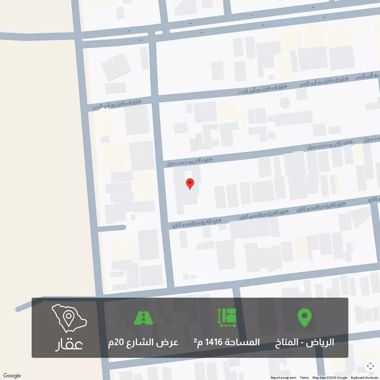 Land for Sale in Riyadh Al Manakh