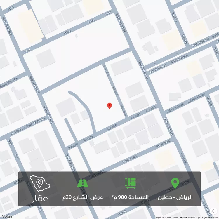 Land for Sale in Riyadh Hittin