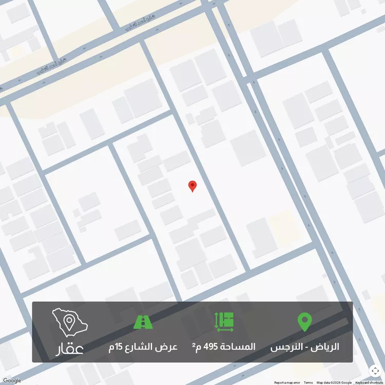 أرض للبيع في شارع محمود بن الخوجه, حي النرجس, مدينة الرياض, منطقة الرياض