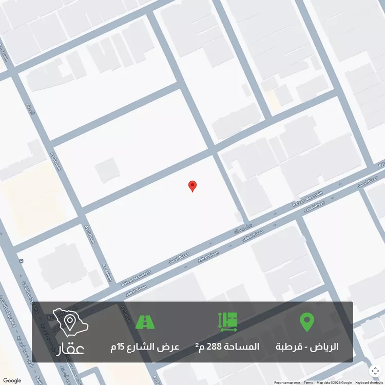 Land for Sale in Riyadh Qurtubah
