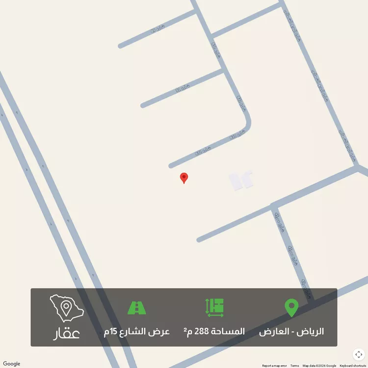 أرض للبيع في شارع العارض, حي العارض, مدينة الرياض, منطقة الرياض