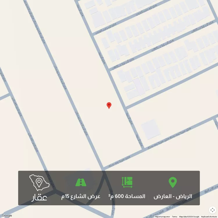 Land for Sale in Riyadh Al Arid