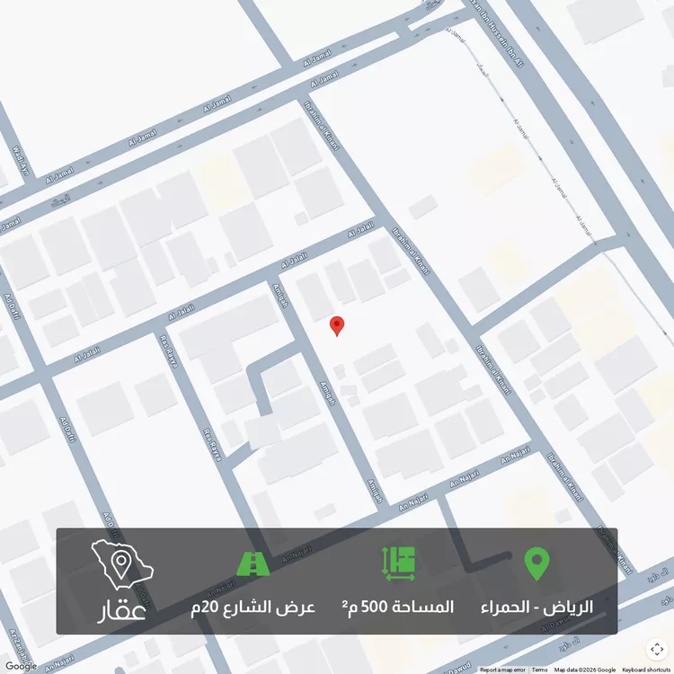 Land for Sale in Riyadh Al Hamra