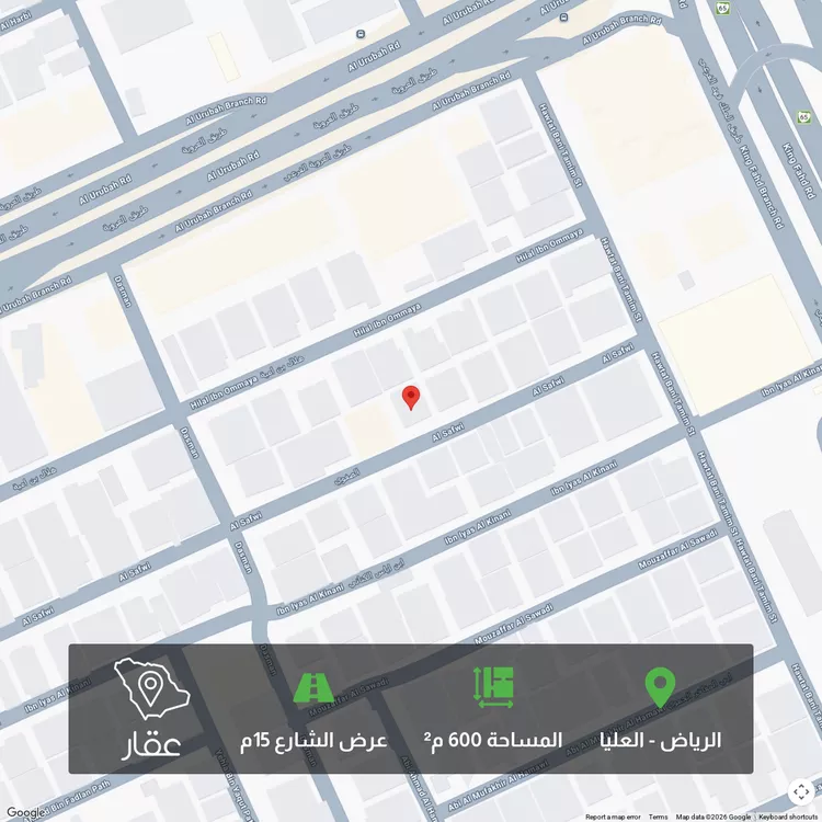 أرض للبيع في شارع الصفوي, حي العليا, مدينة الرياض, منطقة الرياض