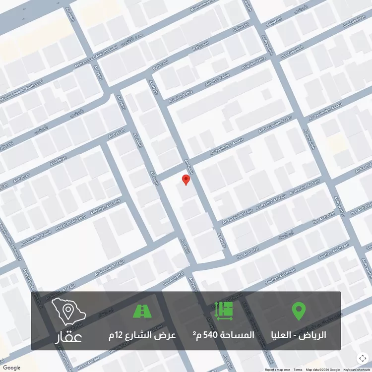 أرض للبيع في شارع الغدير, حي العليا, مدينة الرياض, منطقة الرياض