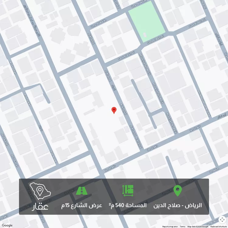 Land for Sale in Riyadh Salah Ad Din