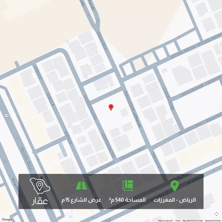 أرض للبيع في شارع يونس بن الخطيب, حي مغرزات, مدينة الرياض, منطقة الرياض