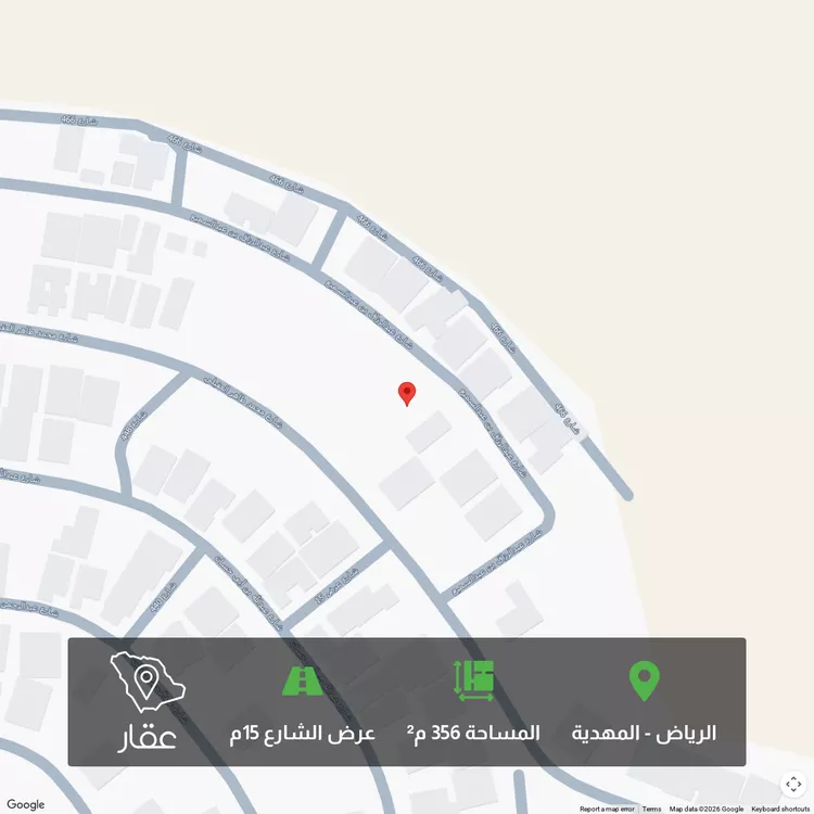 أرض للبيع في شارع عبدالرزاق بن عبدالسميع, حي المهدية, مدينة الرياض, منطقة الرياض صورة 2