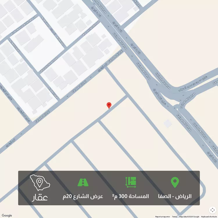 أرض للبيع في حي الصفاء, مدينة الرياض, منطقة الرياض