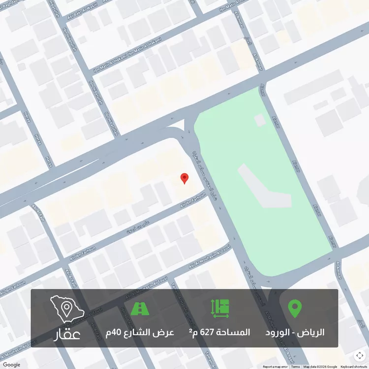 أرض للبيع في شارع المهندس مساعد العنقري, حي الورود, مدينة الرياض, منطقة الرياض 2