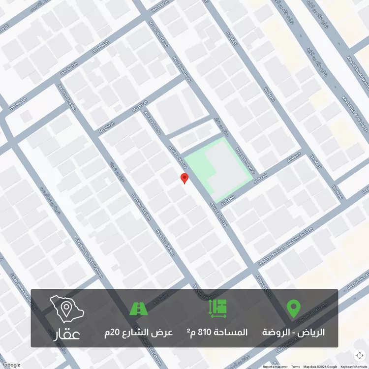 أرض للبيع في شارع اليسع بن عيسى, حي الروضة, مدينة الرياض, منطقة الرياض
