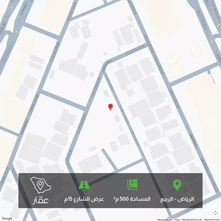 أرض للبيع في شارع مصدق بن شبيب, حي الربيع, مدينة الرياض, منطقة الرياض