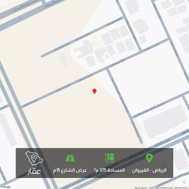 Land for Sale in Riyadh Al Qirawan