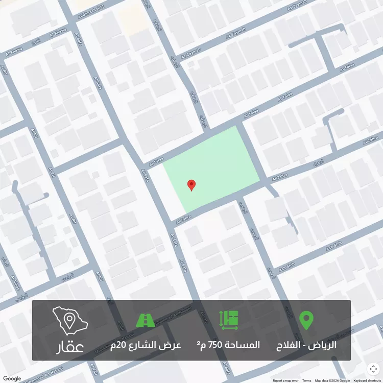 Land for Sale in Riyadh Al Falah