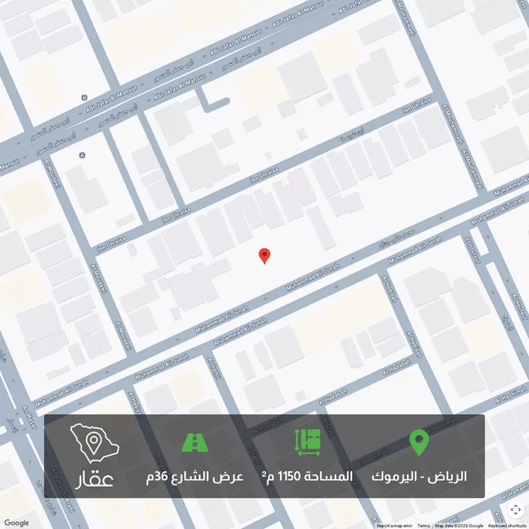 أرض للبيع في شارع محمد علي جناح, حي اليرموك, مدينة الرياض, منطقة الرياض
