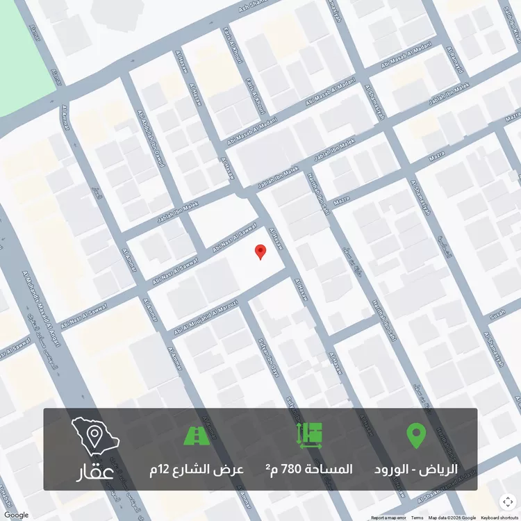 أرض للبيع في شارع الحسو, حي الورود, مدينة الرياض, منطقة الرياض