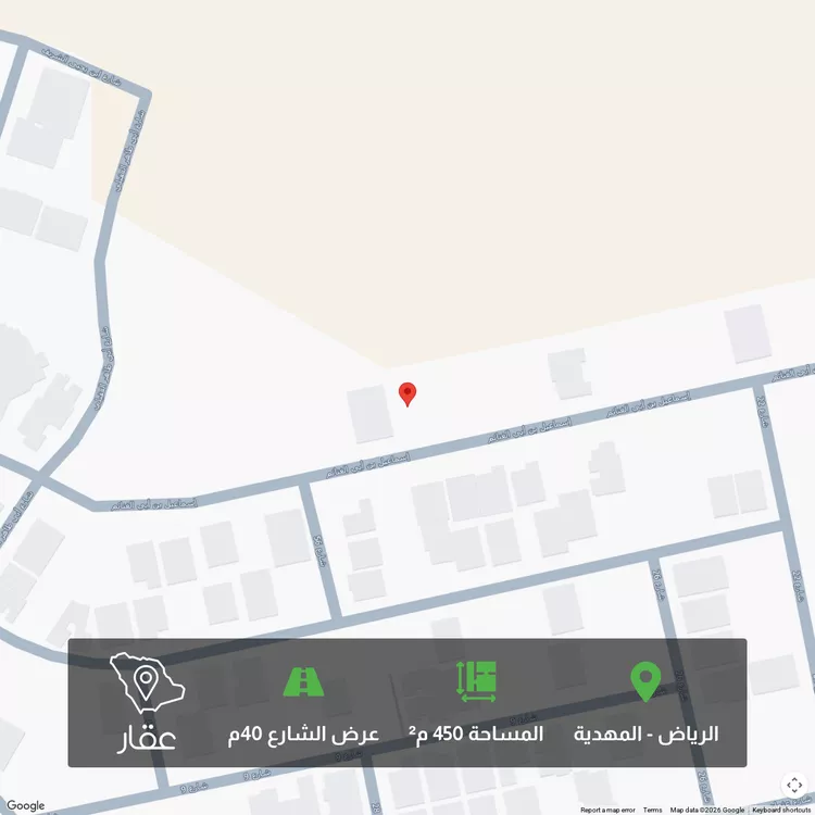 أرض للبيع في شارع إسماعيل بن أبي الغنائم, حي المهدية, مدينة الرياض, منطقة الرياض