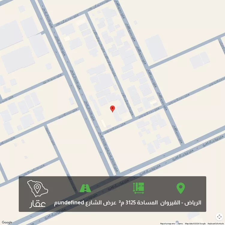 أرض للبيع في شارع علي بن أبي الأزهر ، حي القيروان ، الرياض ، منطقة الرياض