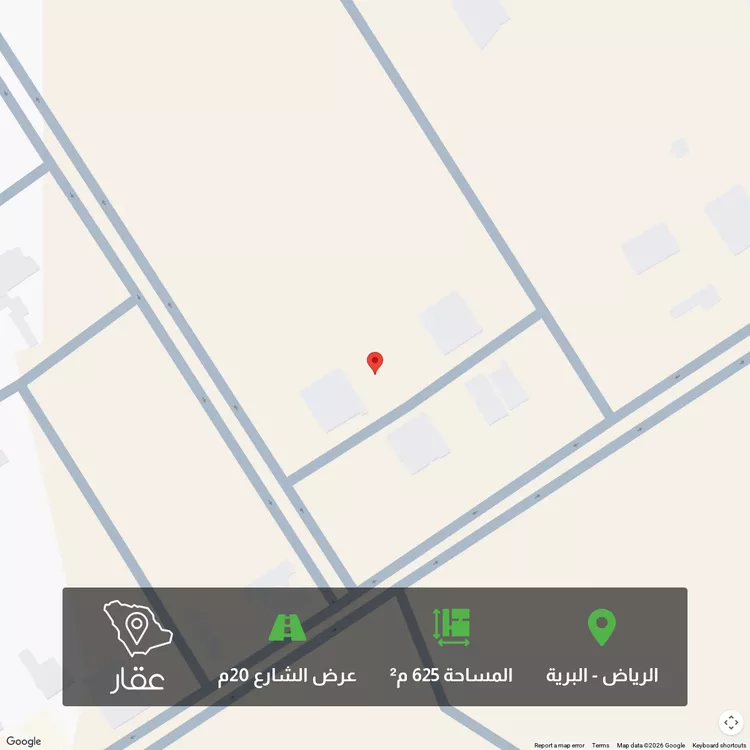 أرض للبيع في حي البرية, مدينة الرياض, منطقة الرياض