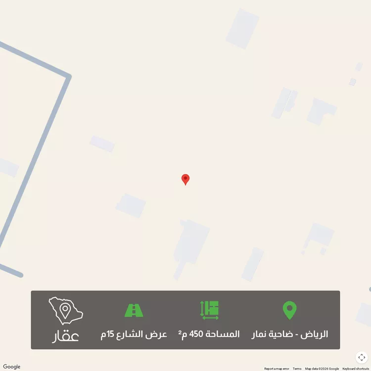 أرض للبيع في حي ضاحية نمار, مدينة الرياض, منطقة الرياض
