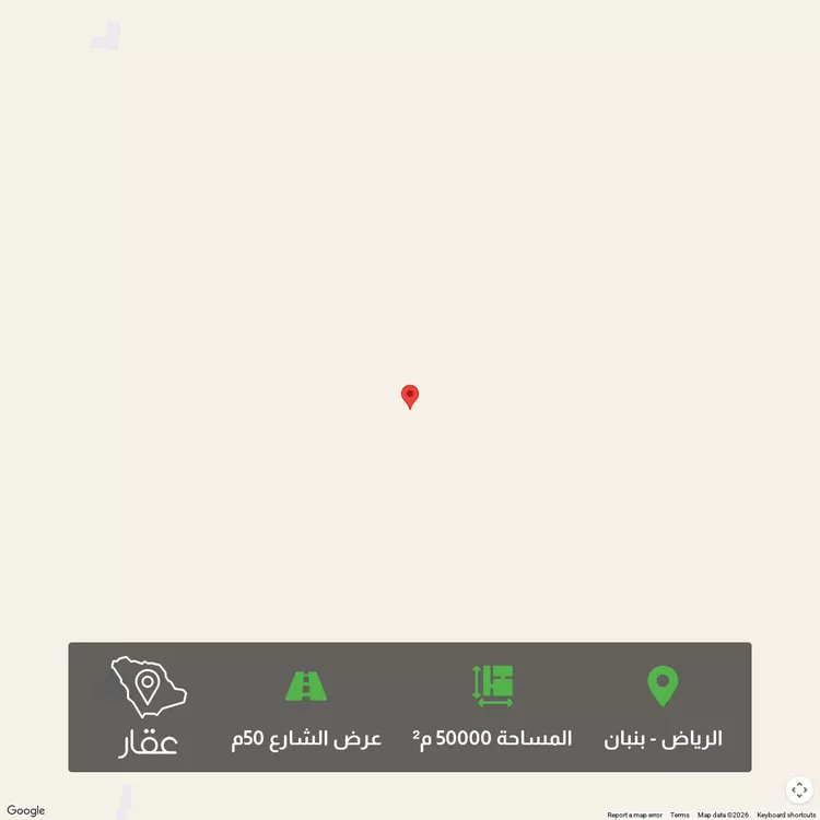 Land for Sale in Riyadh Banban