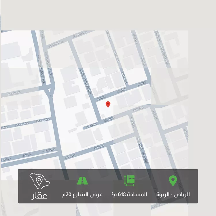 Land for Sale in Riyadh Ar Rabwah