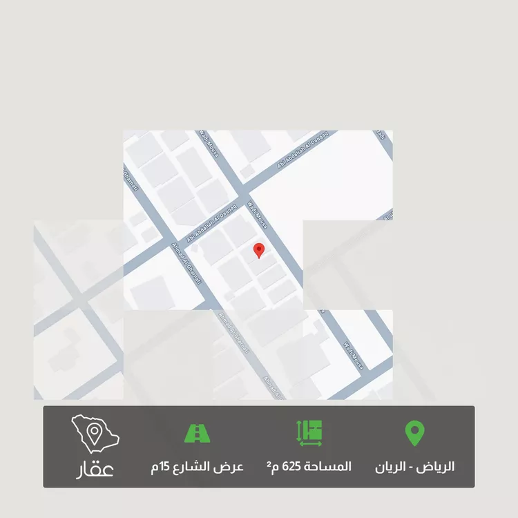 أرض للبيع في شارع وادي موسي, حي الريان, مدينة الرياض, منطقة الرياض