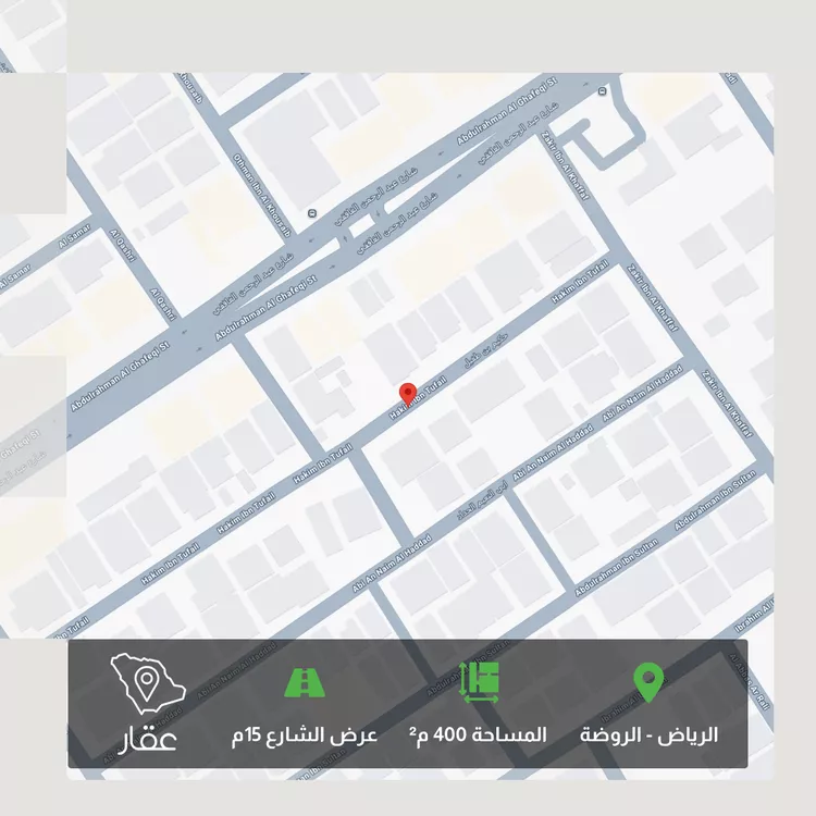 أرض للبيع في حي الروضة, مدينة الرياض, منطقة الرياض