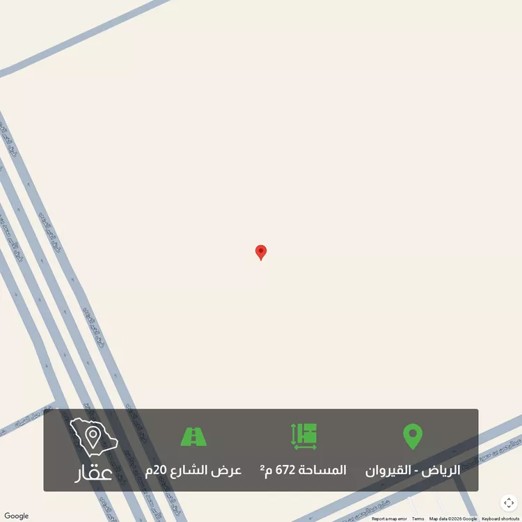 أرض للبيع في حي القيروان, مدينة الرياض, منطقة الرياض