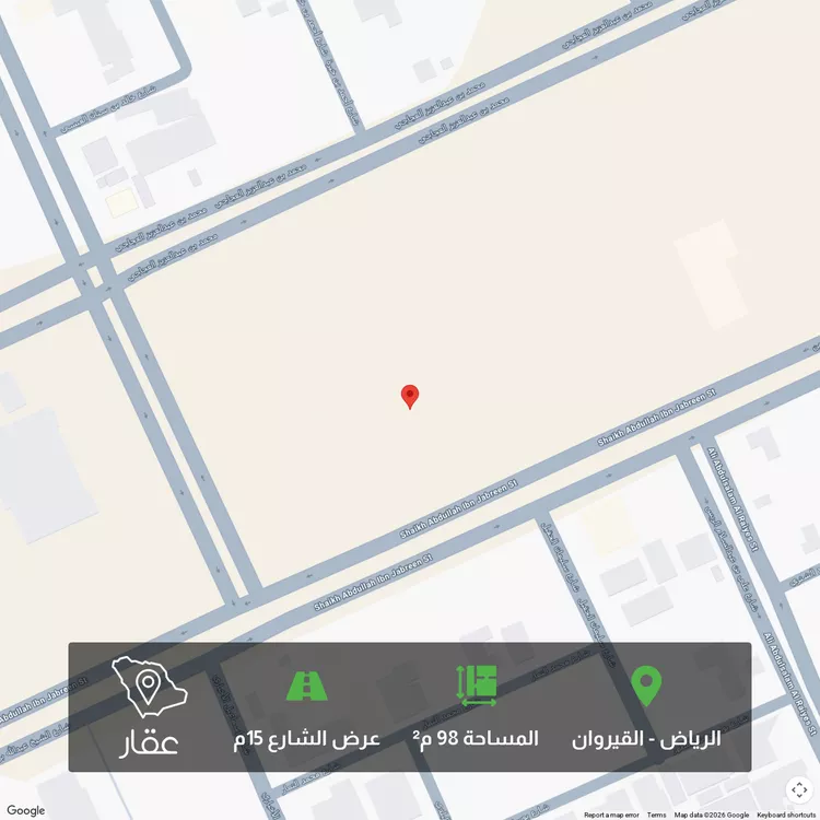 أرض للبيع في حي القيروان, مدينة الرياض, منطقة الرياض