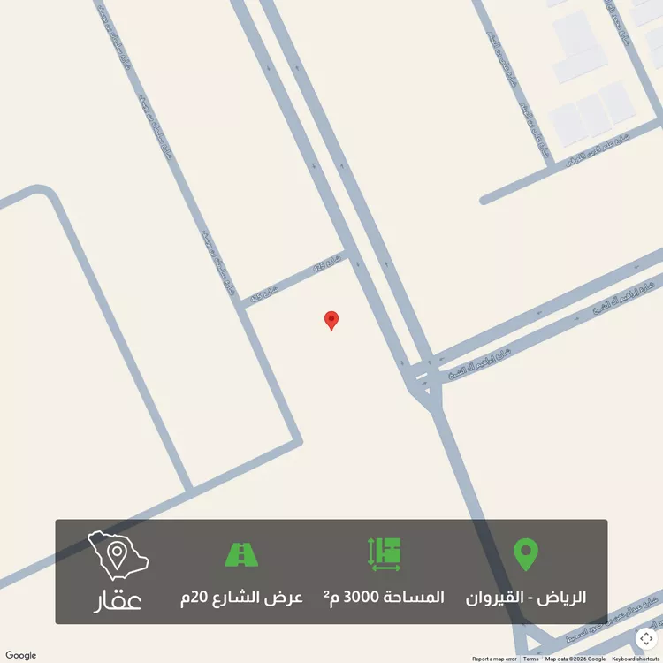 Land for Sale in Riyadh Al Qirawan
