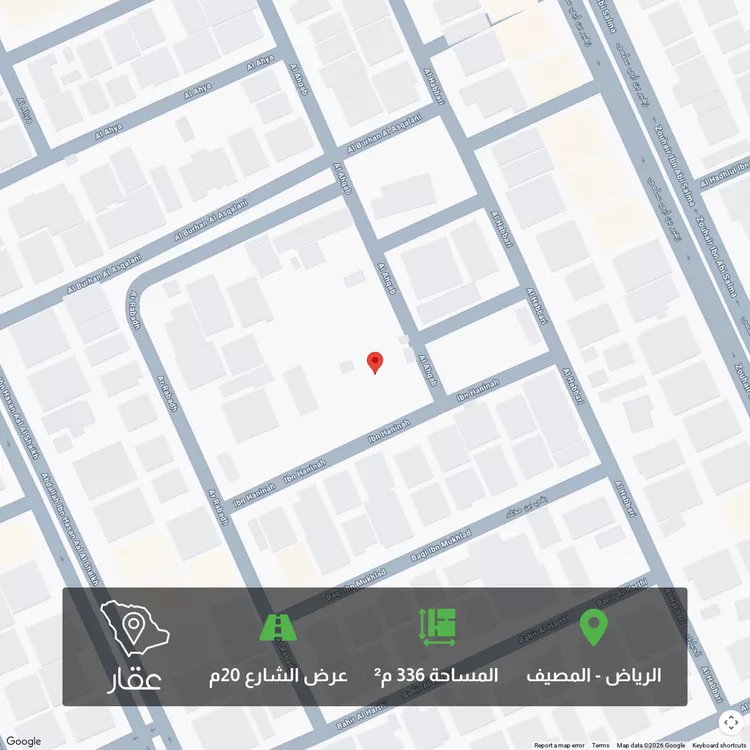 Land for Sale in Riyadh Al Masif