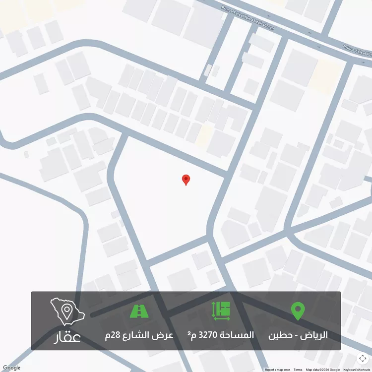 أرض للبيع في شارع الروحان, حي حطين, مدينة الرياض, منطقة الرياض