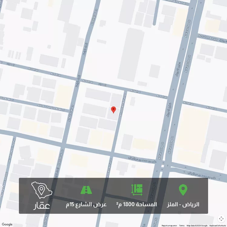 أرض للبيع في شارع أحمد بن الفرات, حي الملز, مدينة الرياض, منطقة الرياض