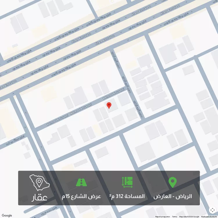Land for Sale in Riyadh Al Arid