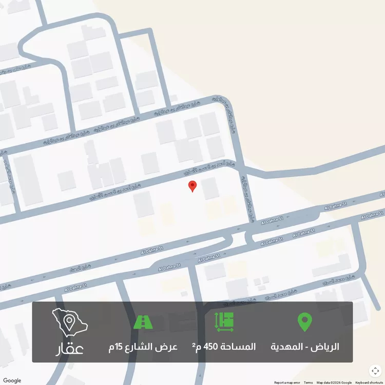 أرض للبيع في شارع أحمد بن الحسن الأنصاري, حي المهدية, مدينة الرياض, منطقة الرياض صورة 2
