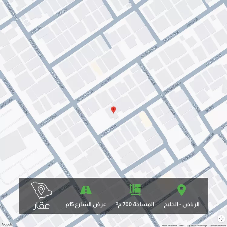 Land for Sale in Riyadh Al Khaleej