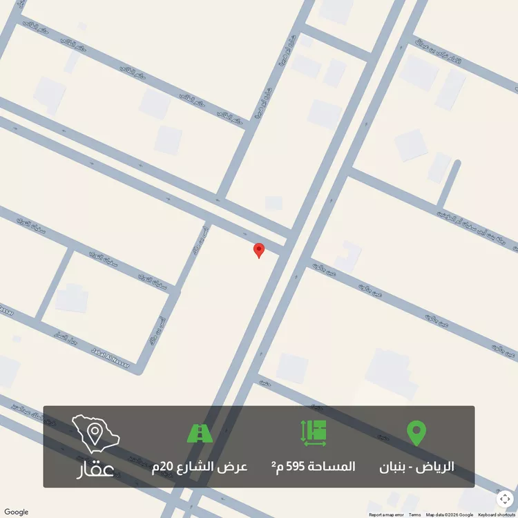Land for Sale in Riyadh Banban