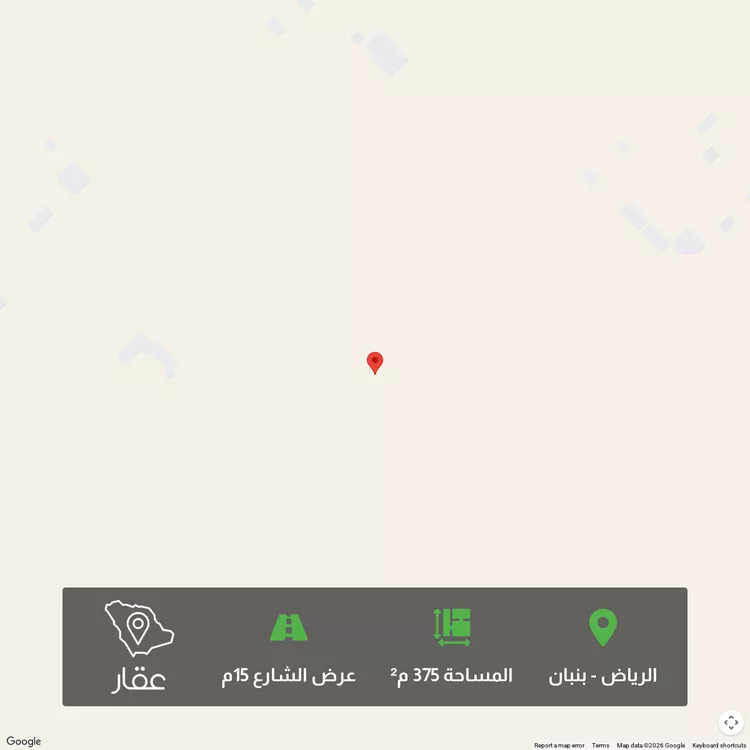 Land for Sale in Riyadh Banban